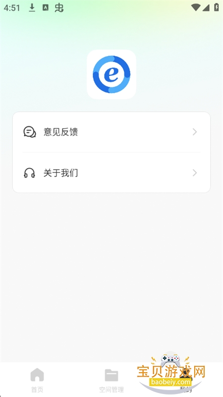 Ch�����app��׿�ֻ���v1.0.0 ��׿���ͼ3.