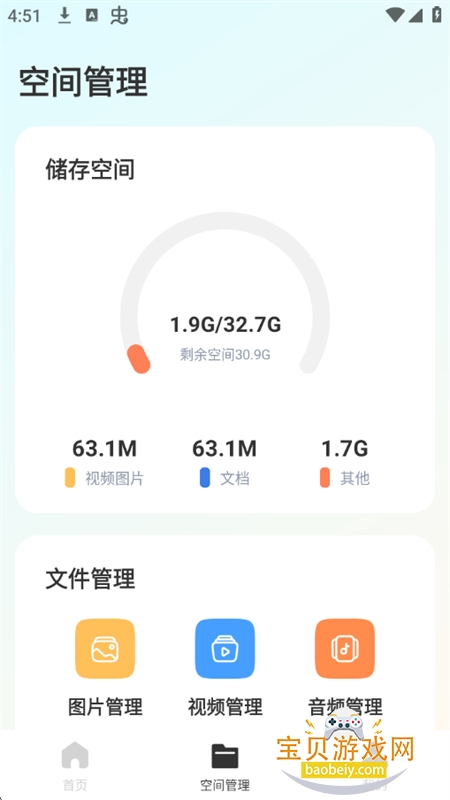 Ch�����app��׿�ֻ���v1.0.0 ��׿���ͼ2.
