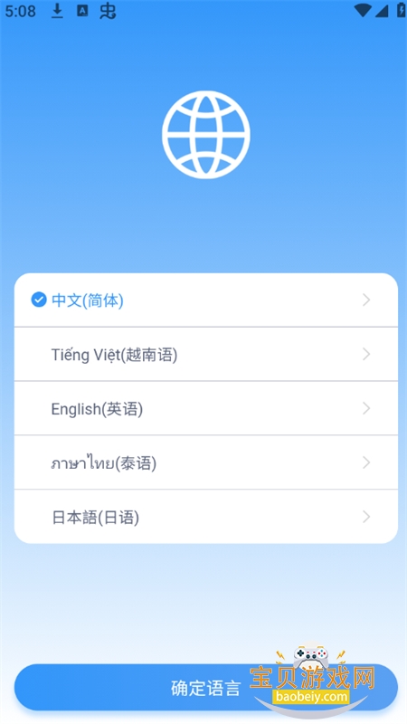 ��ůůapp�ٷ����°�2026v1.0.4 ��׿���ͼ1.