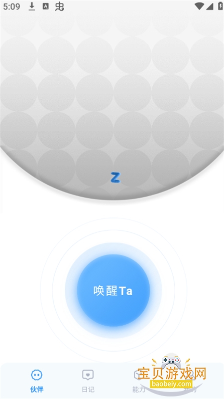 ��ůůapp�ٷ����°�2026v1.0.4 ��׿���ͼ4.