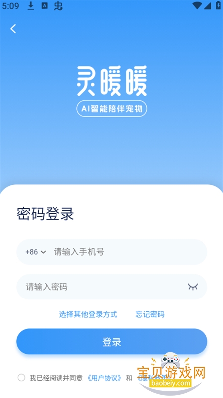 ��ůůapp�ٷ����°�2026v1.0.4 ��׿���ͼ5.
