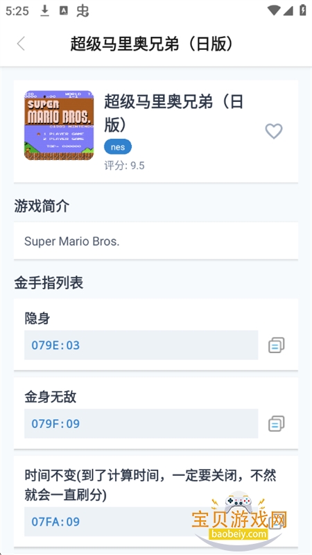�����ȷ�app��׿���°汾2026v6.5.11 ��׿���ͼ2.