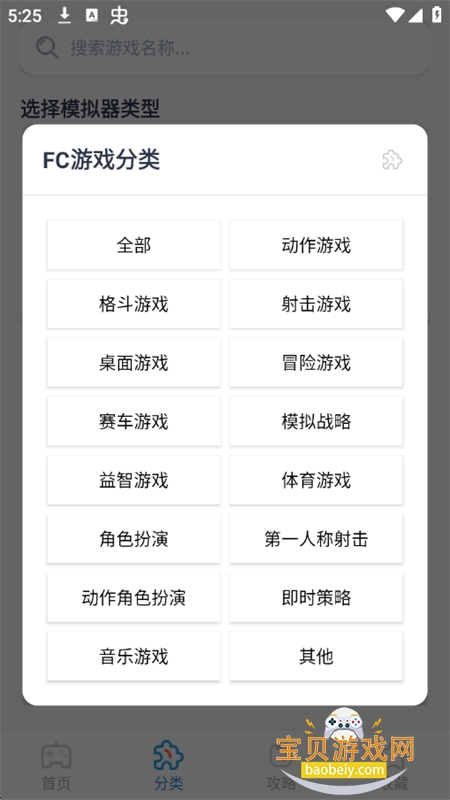 �����ȷ�app��׿���°汾2026v6.5.11 ��׿���ͼ4.