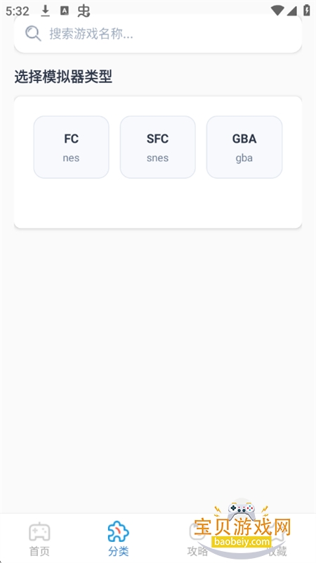 �����ȷ�app��׿���°汾2026v6.5.11 ��׿���ͼ9.