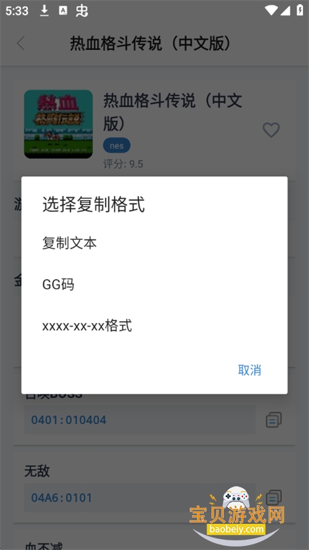 �����ȷ�app��׿���°汾2026v6.5.11 ��׿���ͼ11.