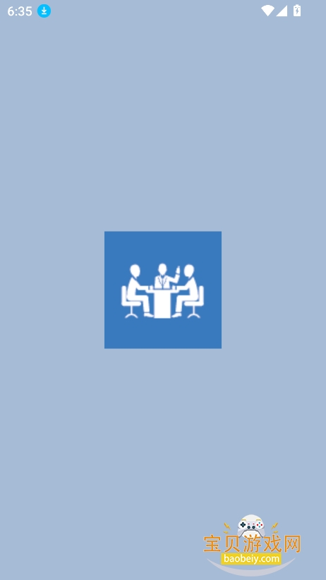ʯ���ƻ���app�������°汾v1.0.3��׿���ͼ2.