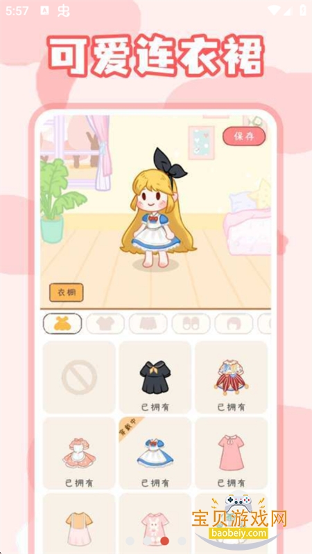 �������޹���app�����ֻ���v1.0.7 ��׿���ͼ4.