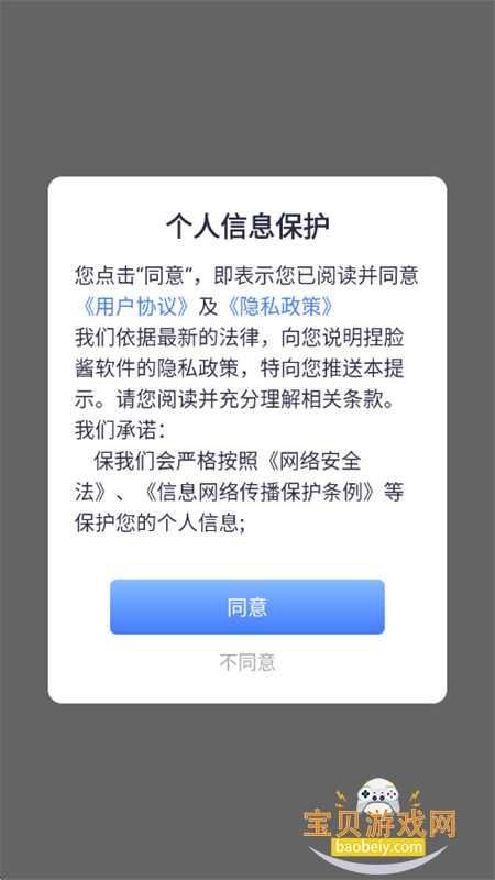 �������޹���app�����ֻ���v1.0.7 ��׿���ͼ0.