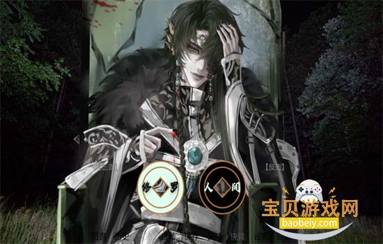 �������졤������Ϊ��Ϸ��׿�ֻ���v1.0 �ٷ����ͼ7.