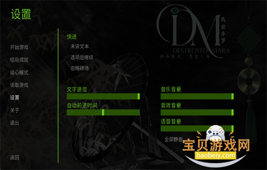 �������졤������Ϊ��Ϸ��׿�ֻ���v1.0 �ٷ����ͼ8.