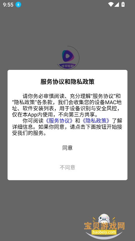 �����̾�app�ٷ����°�v1.0.1��׿���ͼ3.