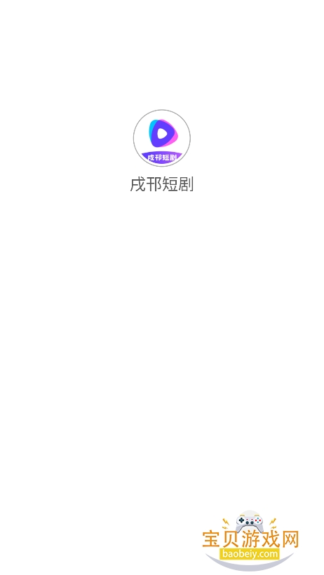 �����̾�app�ٷ����°�v1.0.1��׿���ͼ0.