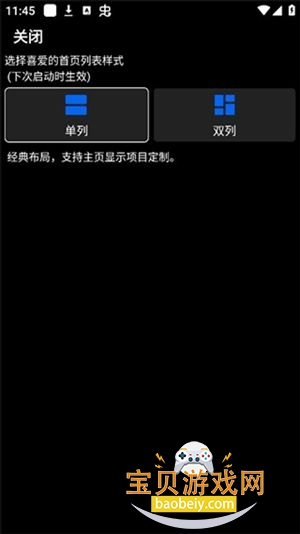 ������Ӧ���̵�˽�в���װ��4.5.1 ���°��ͼ0.