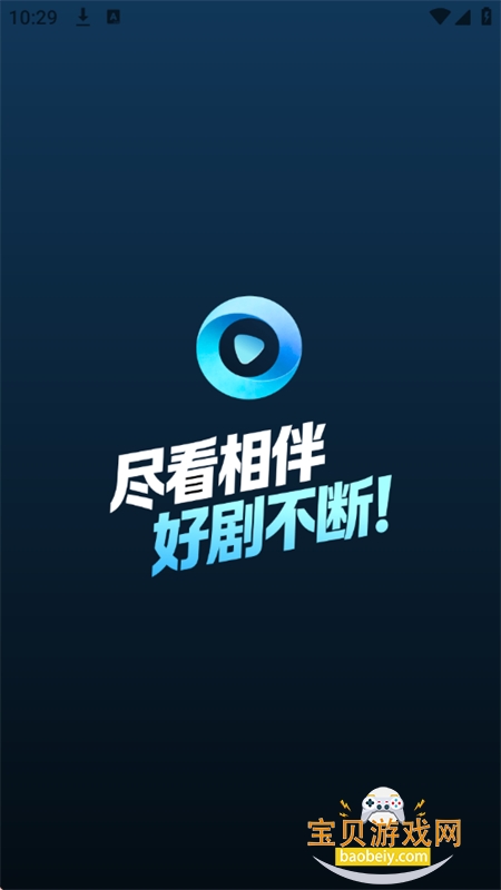 �����̾�app��׿�ֻ���v1.0.0 ��׿���ͼ1.