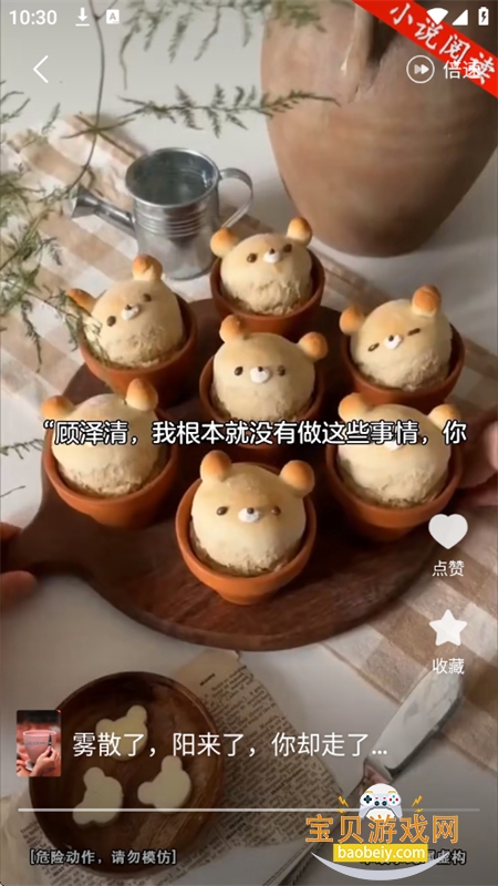 �����̾�app��׿�ֻ���v1.0.0 ��׿���ͼ4.