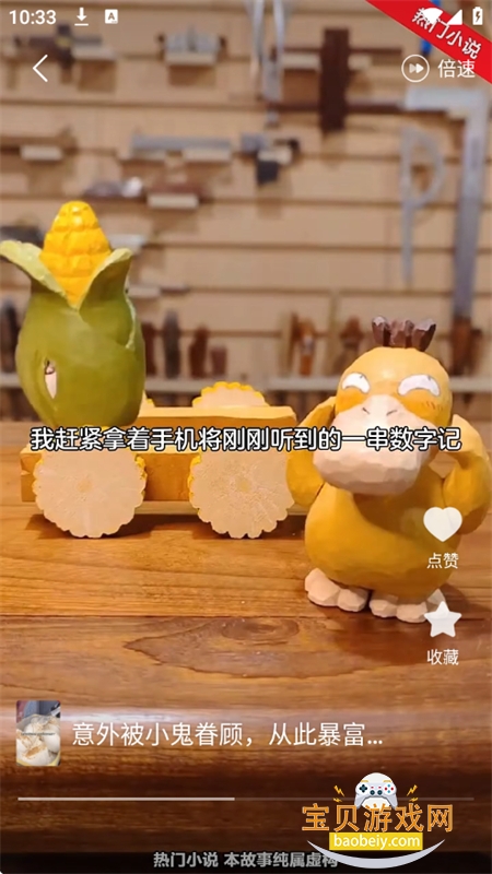 �����̾�app��׿�ֻ���v1.0.0 ��׿���ͼ7.