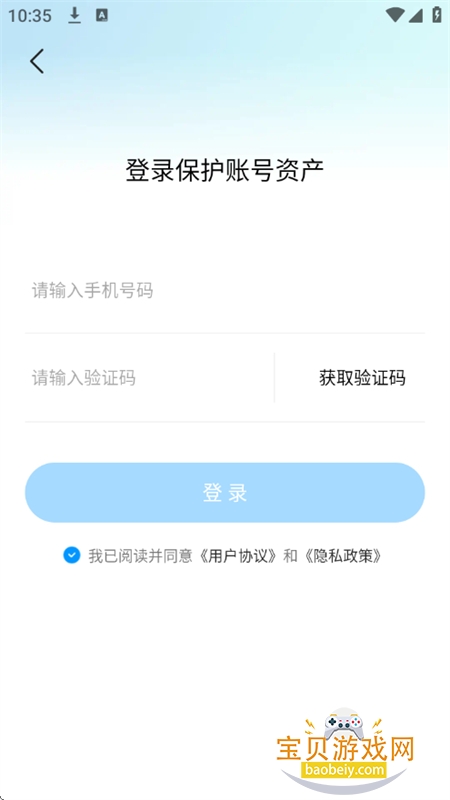 �����̾�app��׿�ֻ���v1.0.0 ��׿���ͼ9.