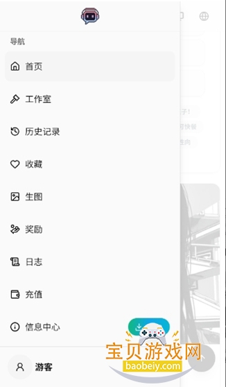 RiliAI����������������v1.3���°��ͼ2.