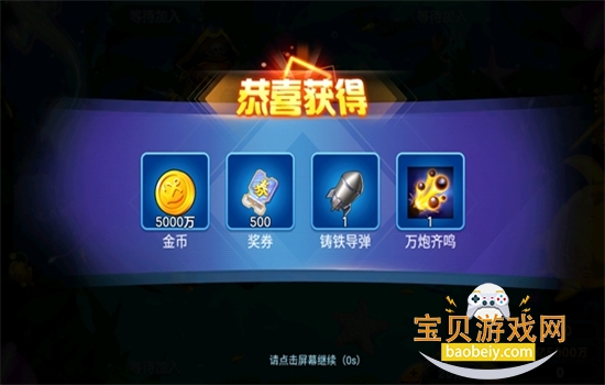 ���󸲶����Ϸ��׿�����ֻ����ͼ0