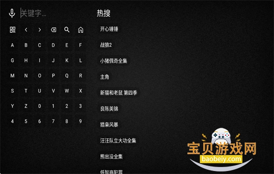����Ӱ��TV�����ٷ��������ذ�׿��v2.4.1 �ֻ����ͼ5.