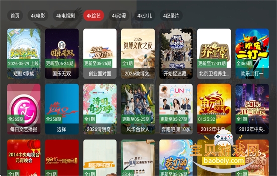 ����Ӱ��TV�����ٷ��������ذ�׿��v2.4.1 �ֻ����ͼ3.