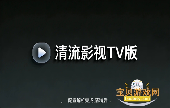 ����Ӱ��TV�����ٷ��������ذ�׿��v2.4.1 �ֻ����ͼ0.