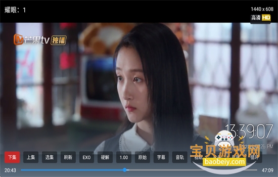 ����Ӱ��TV�����ٷ��������ذ�׿��v2.4.1 �ֻ����ͼ6.