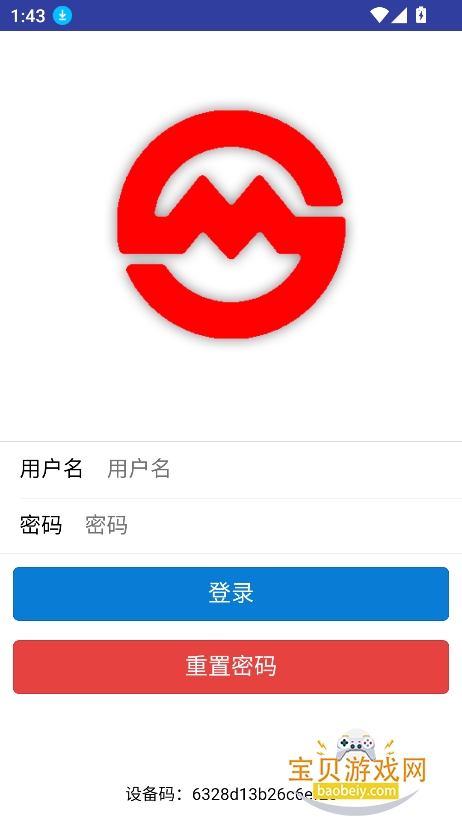 ���϶���app�ٷ����°�v1.2.1��׿���ͼ1.