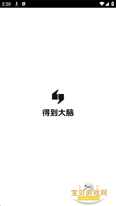 �õ�����app�ٷ��������°汾v3.0.2 ��׿���ͼ3.