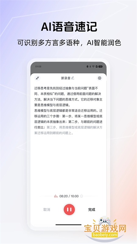 �õ�����app�ٷ��������°汾v3.0.2 ��׿���ͼ2.