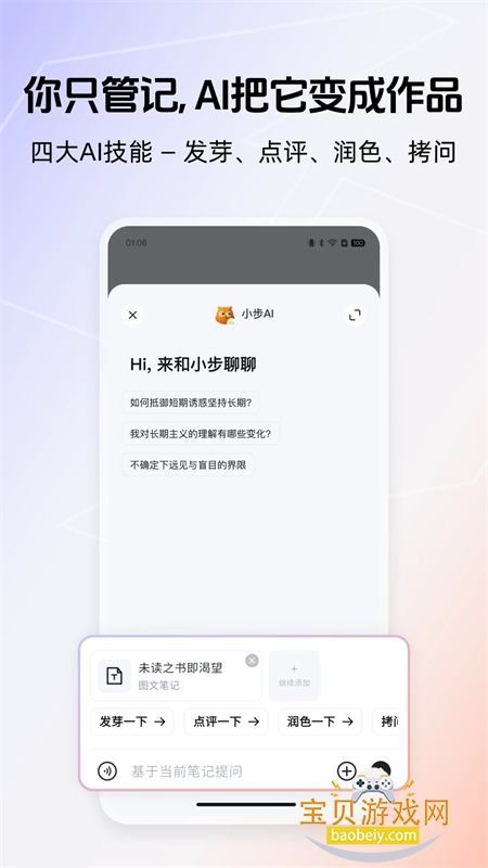 �õ�����app�ٷ��������°汾v3.0.2 ��׿���ͼ1.