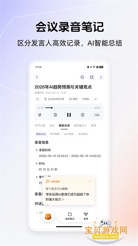 �õ�����app�ٷ��������°汾v3.0.2 ��׿���ͼ4.