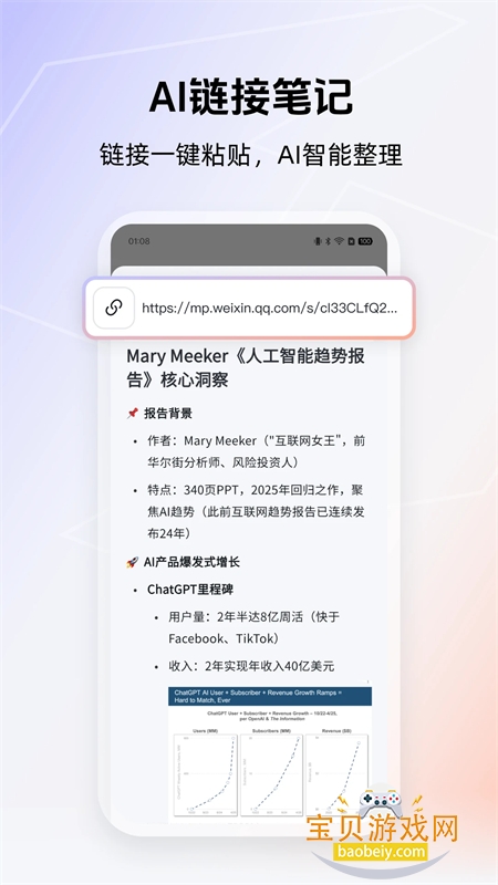 �õ�����app�ٷ��������°汾v3.0.2 ��׿���ͼ5.