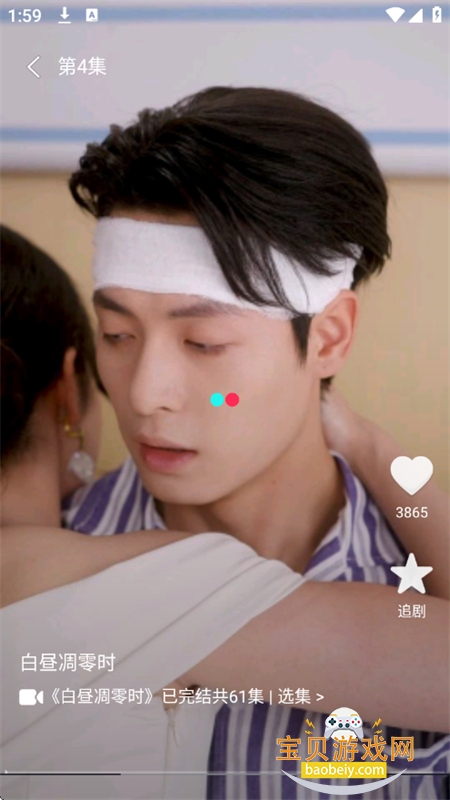 ������Ѷ̾�app��׿�ֻ���v1.0.0 ��׿���ͼ10.