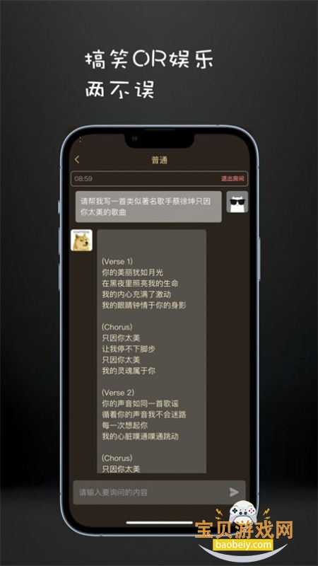 ChatDog����AI����app���°汾v4.10.00 ��׿���ͼ3.