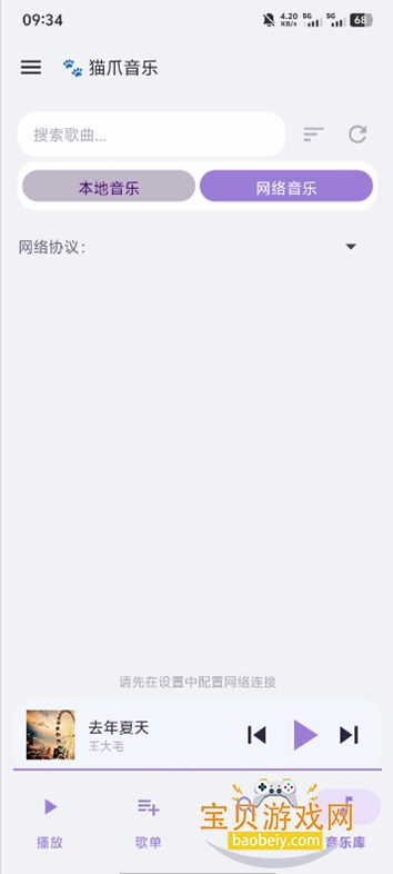 èצ��������app���°汾v1.0.15��׿���ͼ0.