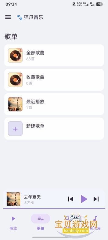 èצ��������app���°汾v1.0.15��׿���ͼ2.