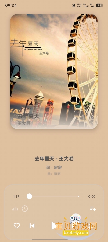 èצ��������app���°汾v1.0.15��׿���ͼ3.
