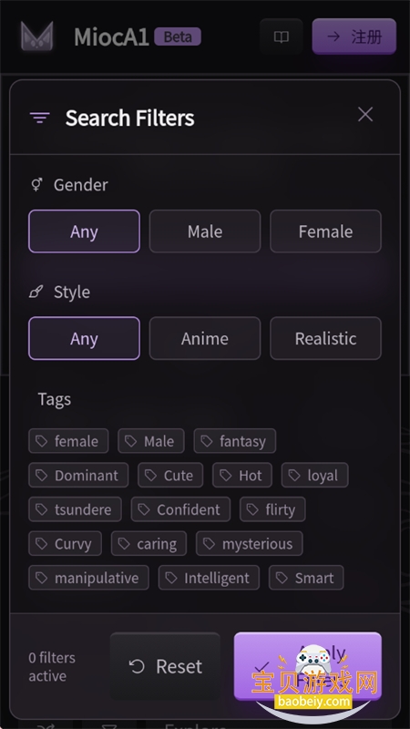 MiocAI�������������������°汾v1.0 ��׿���ͼ1.