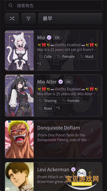 MiocAI�������������������°汾v1.0 ��׿���ͼ4.