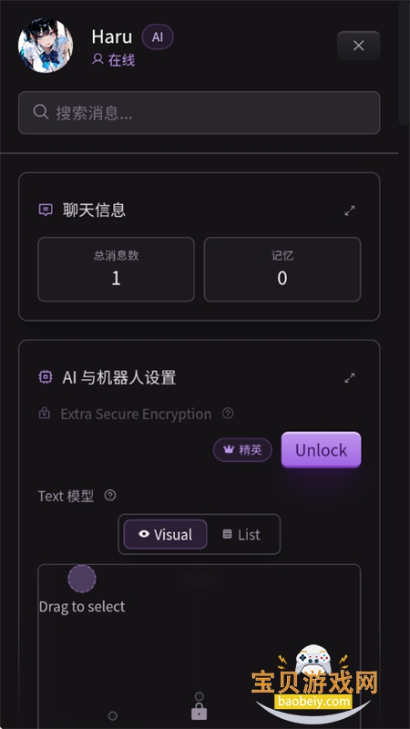 MiocAI�������������������°汾v1.0 ��׿���ͼ8.