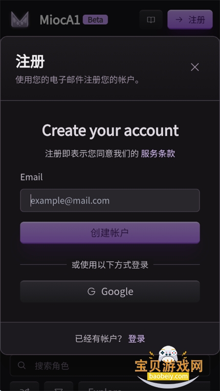 MiocAI�������������������°汾v1.0 ��׿���ͼ9.