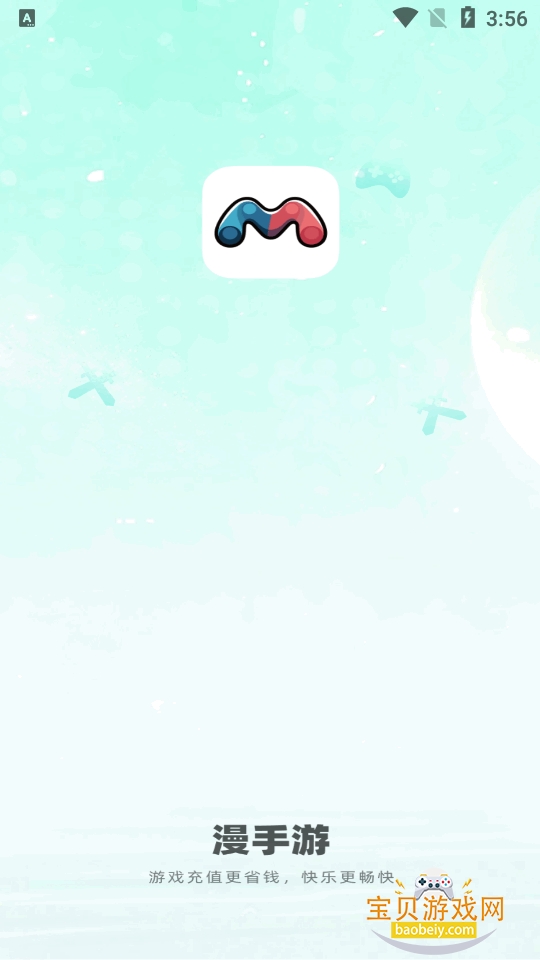 ������app���°�׿�ֻ���67.0 ��׿���ͼ6.