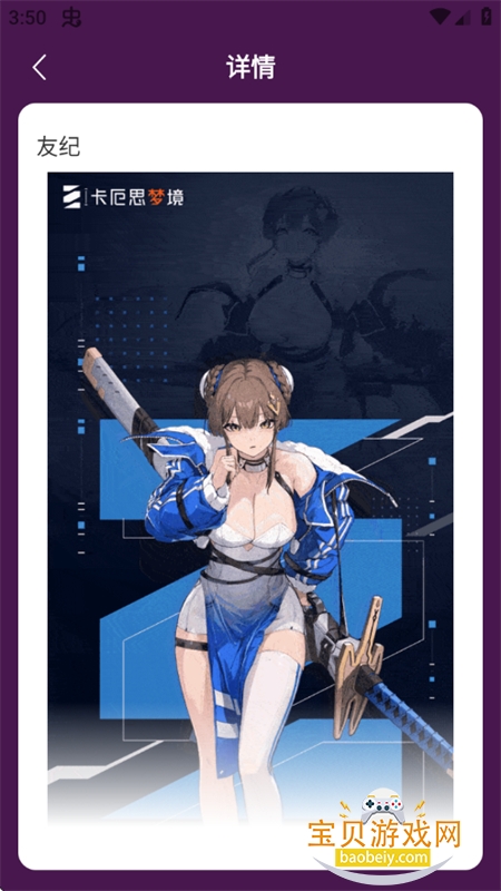 ����˼�ξ���սԱͼ��app���°汾2026v1.0 ��׿���ͼ6.