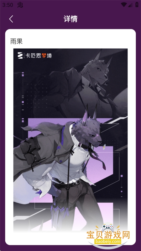 ����˼�ξ���սԱͼ��app���°汾2026v1.0 ��׿���ͼ7.