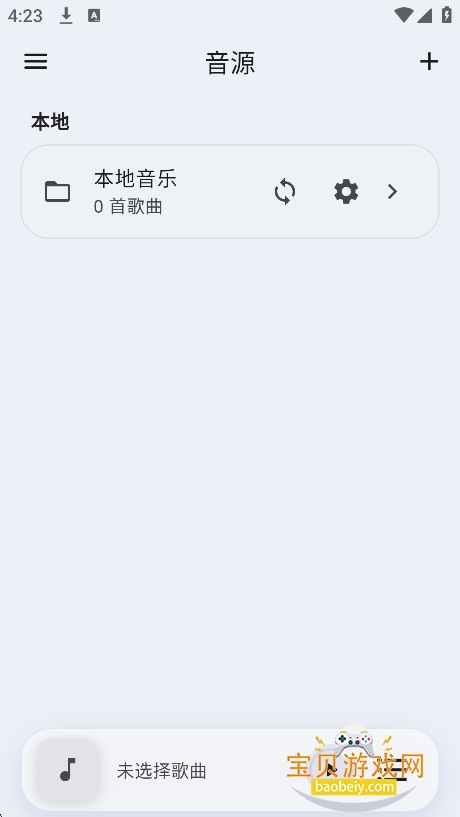 NagoMusic��Դ����app���°�v1.2.8��׿���ͼ1.