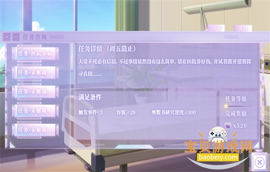 Ů���Ƚ�����Ȧ�����޸���2026���°�v3.28 ��׿���ͼ5.