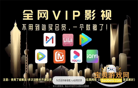 ����Ӱ��TV�氲׿���عٷ���v1.0.0 ��׿���ͼ0.