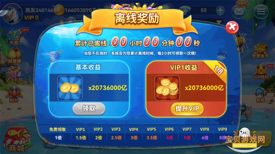 ����ը���컪Ϊ���������°��ͼ4