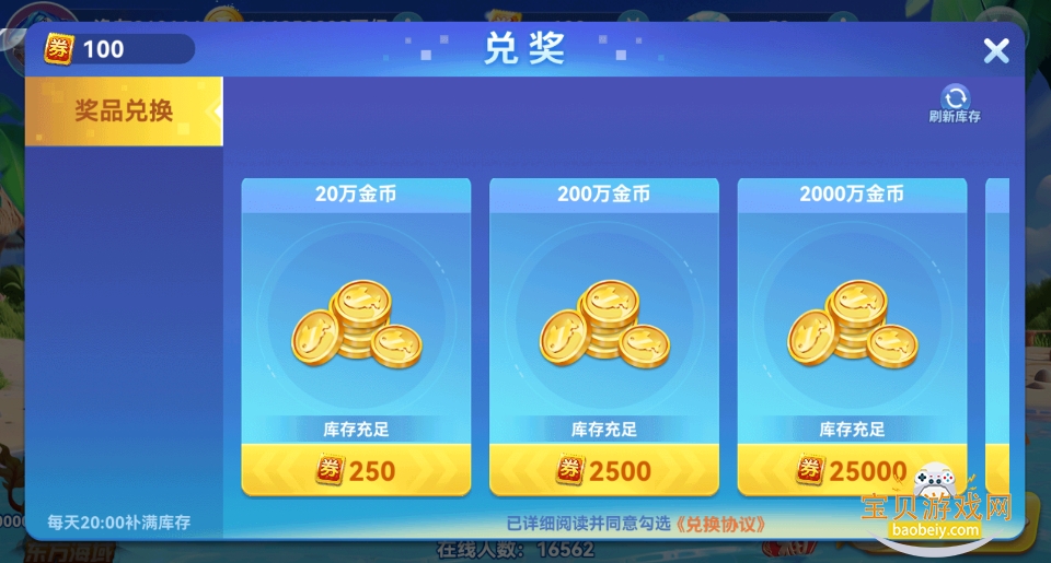 ����ը���컪Ϊ���������°��ͼ0